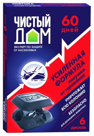 Ловушка для уничтожения тараканов "Чистый Дом" (комплект 6 шт.) - 1 шт