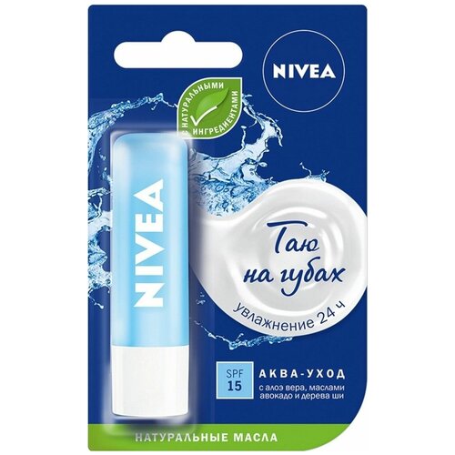 Бальзам для губ Nivea Аква-ухода с алоэ вера, маслами авокадо и дерева ши, 4.8г