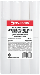 Чековая лента термобумага 57мм(диаметр 30мм, длина 11м, втулка 12мм) комплект 16шт, BRAUBERG, 111275