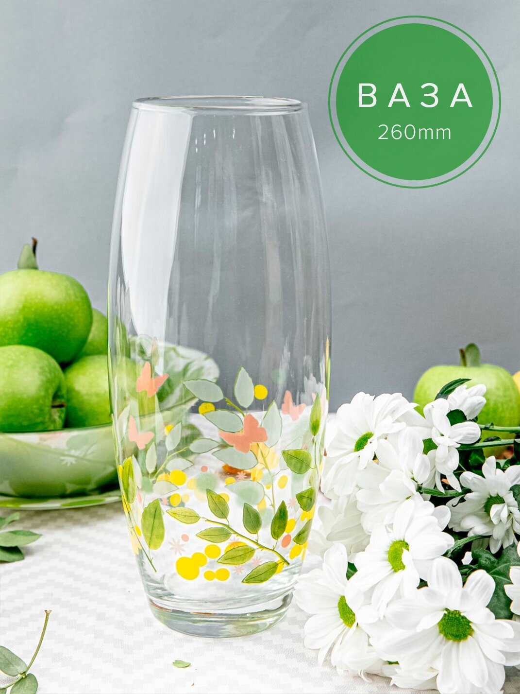 Ваза для цветов Pasabahce Butterflies h-260мм - фото №5