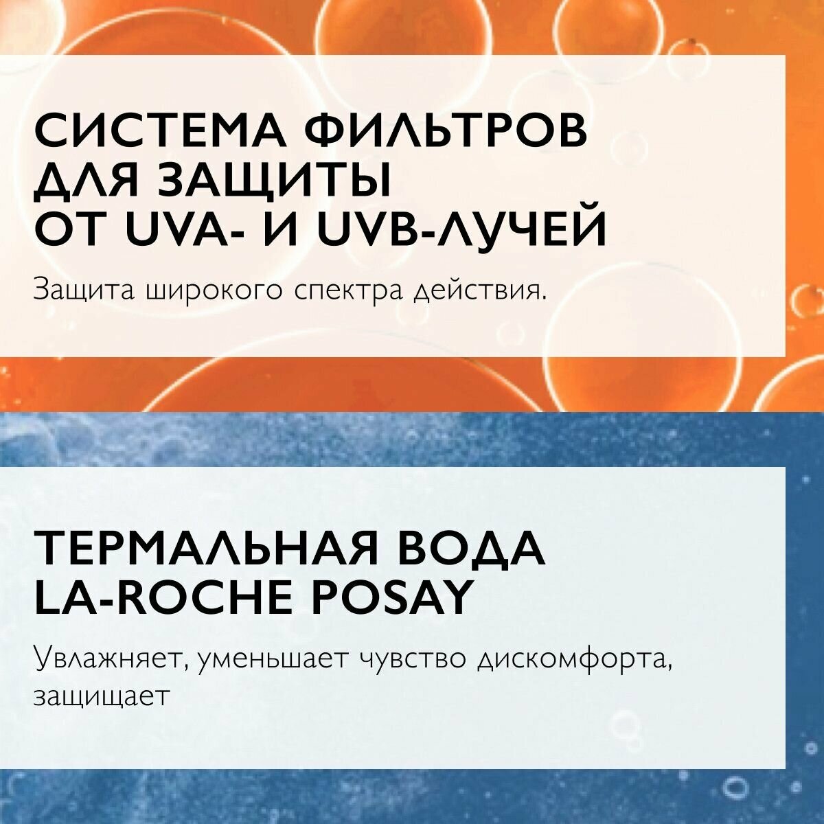 Увлажняющий уход против покраснений AR SPF 30, 50 мл LA ROCHE-POSAY - фото №4