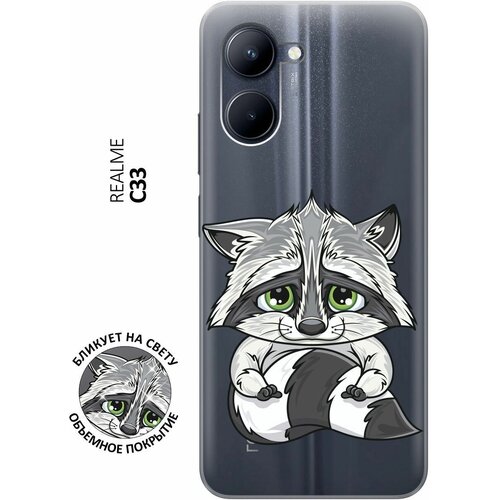 Силиконовый чехол с принтом Sad Raccoon для realme C33 / Рилми С33 силиконовый чехол с принтом dream on для realme c33 рилми с33