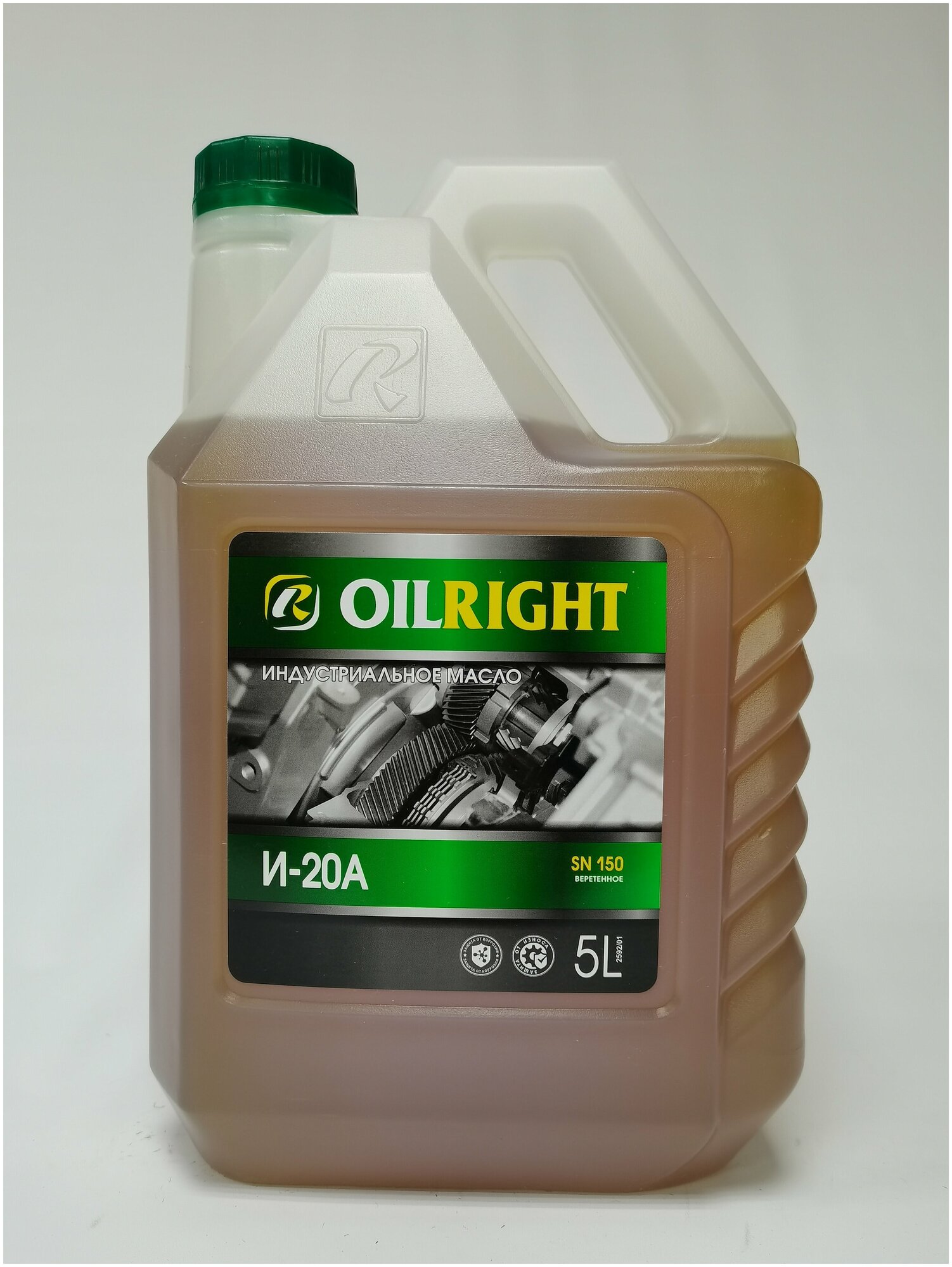  масло OILRIGHT И-20 А 1 л —  в е .