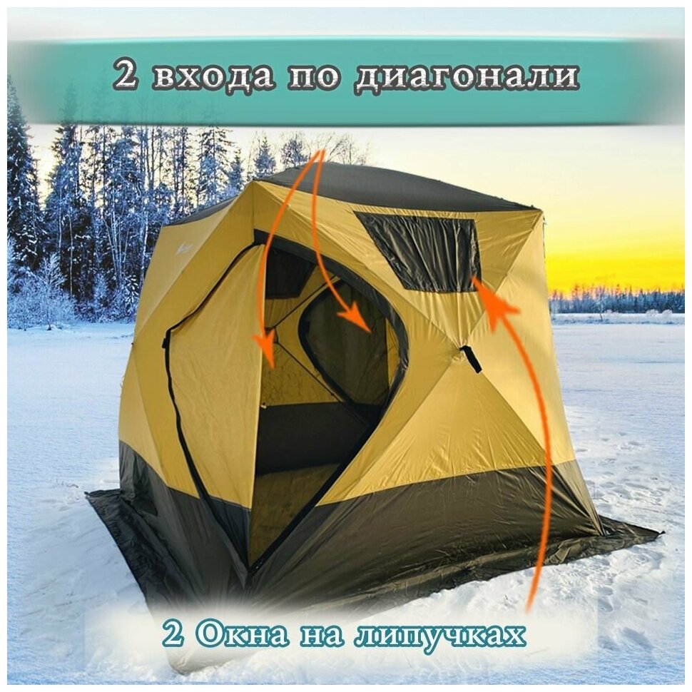 Палатка Куб - Хобби, отдых и спорт в Костанай - OLX.kz
