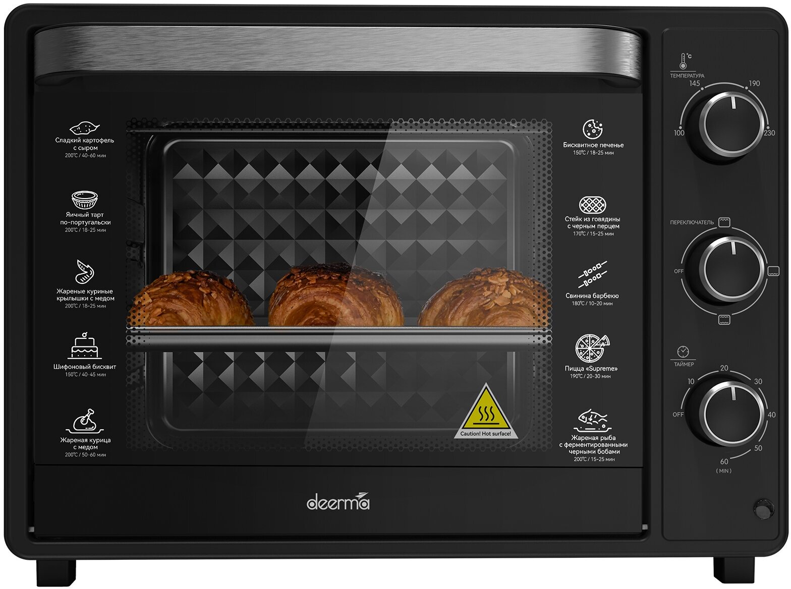 Мини-печь deerma Oven DEM-KZ110W Black