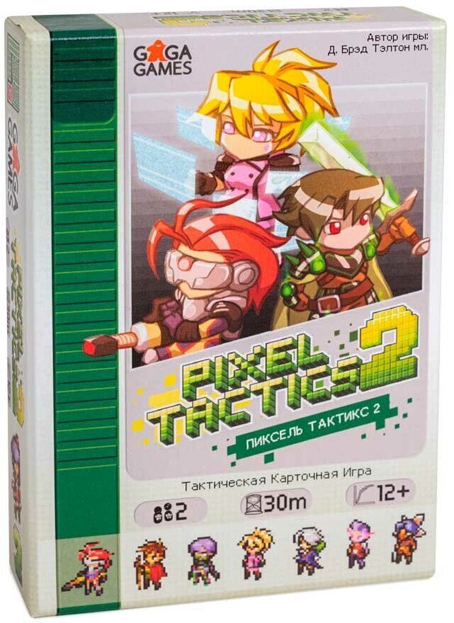 Тактическая карточная настольная игра для двух игроков Пиксель Тактикс 2 (Pixel Tactics 2)