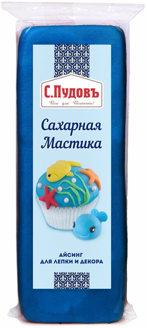 Мастика сахарная синяя С. Пудовъ, 100 г