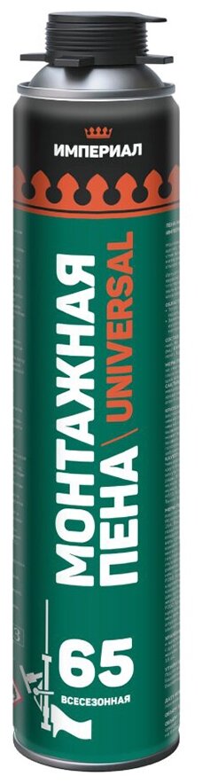 фото Монтажная пена ТЕХНОНИКОЛЬ Империал Universal 65 800 мл всесезонная