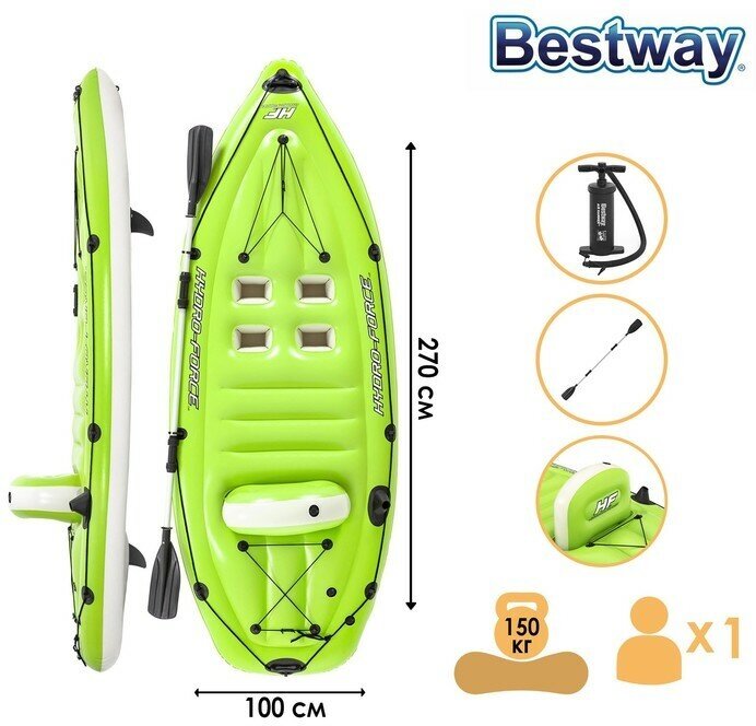 Bestway Лодка надувная Koracle, 270 х 100 см, весло, насос, 65097 Bestway