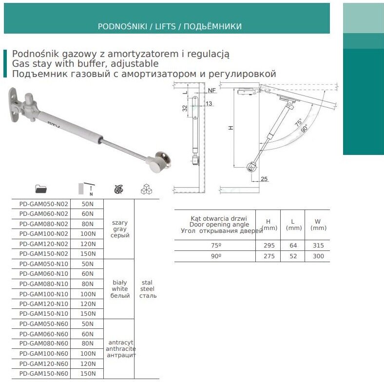 Подъёмник газовый с амортизатором 50N GTV, антрацит - фотография № 4