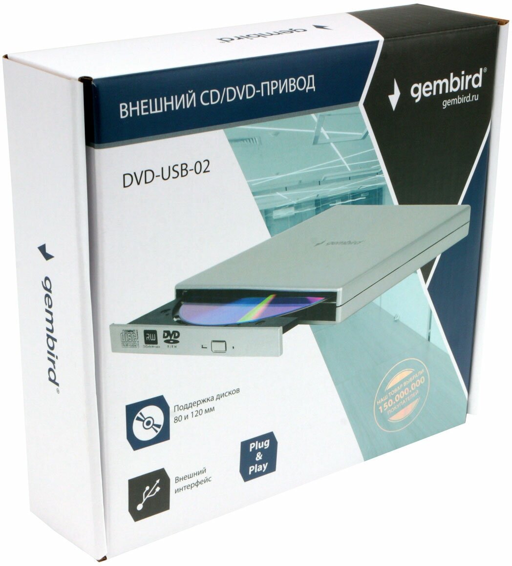 Внешний привод DVD Gembird DVD-USB-02-SV USB 20 серебристый