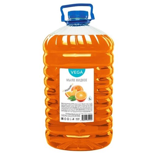 Мыло жидкое Vega Апельсин, 5л, ПЭТ 314224 мыло жидкое vega апельсин 5л пэт артикул 314224