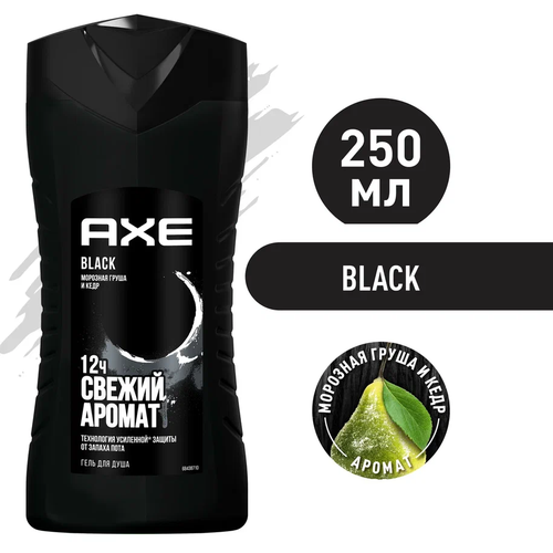 Axe Гель для душа Блэк мужской, 250 мл 1 шт