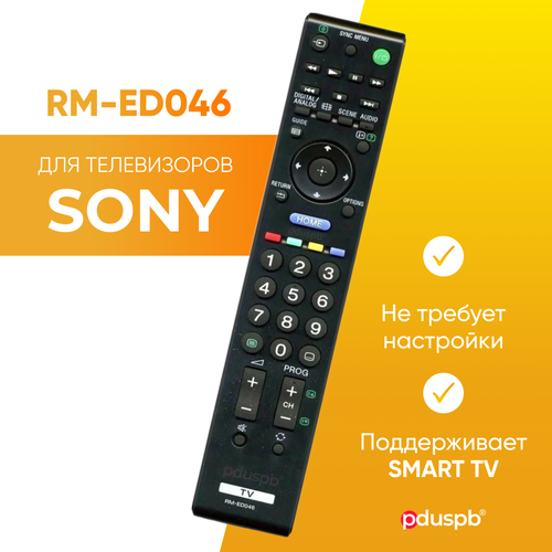 Пульт ду для телевизора Sony RM-ED046 Smart TV