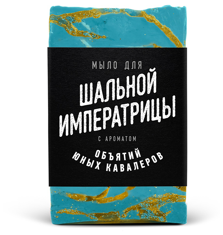 Мыло для Шальной императрицы (60 г)