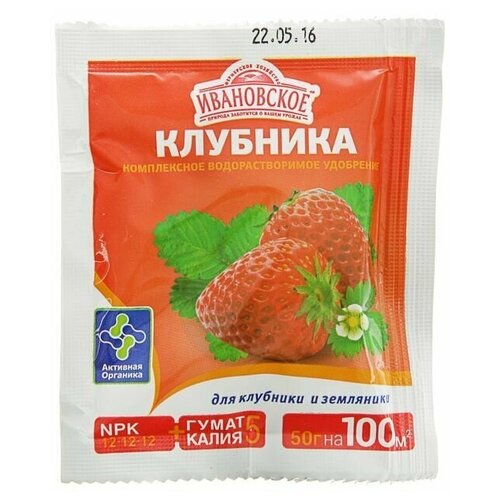 Удобрение минеральное для клубники, земляники, виктории , 50 г 10 шт