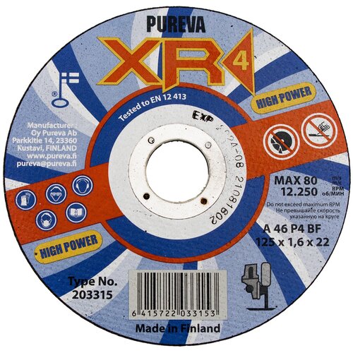 Диск отрезной Pureva XR4 High Power по металлу 125х1,6х22мм 203315