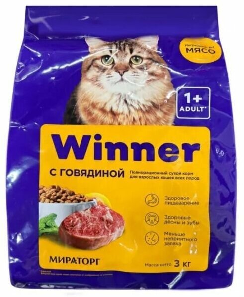 Сухой корм Winner Мираторг 3кг х 1шт с говядиной, для взрослых кошек всех пород. Новинка - фотография № 2