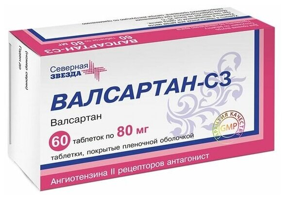 Валсартан-СЗ таб. п/о плен., 80 мг, 60 шт.