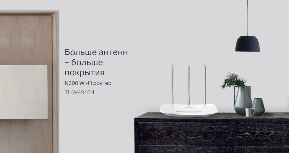 Беспроводной маршрутизатор TP-LINK - фото №17