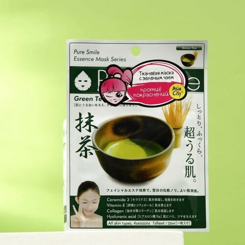 SUNSMILE Маска для лица SUNSMILE Essence «Успокаивающая», с экстрактом зелёного чая, 1 шт.