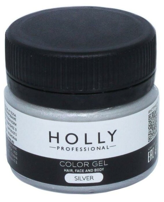 Декоративный гель для лица, волос и тела Color Gel, Holly Professional (Silver)