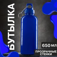 Бутылка для воды. объем 650 мл, спортивная, туристическая, с карабином, размер 7 х 22 см, цвет синий