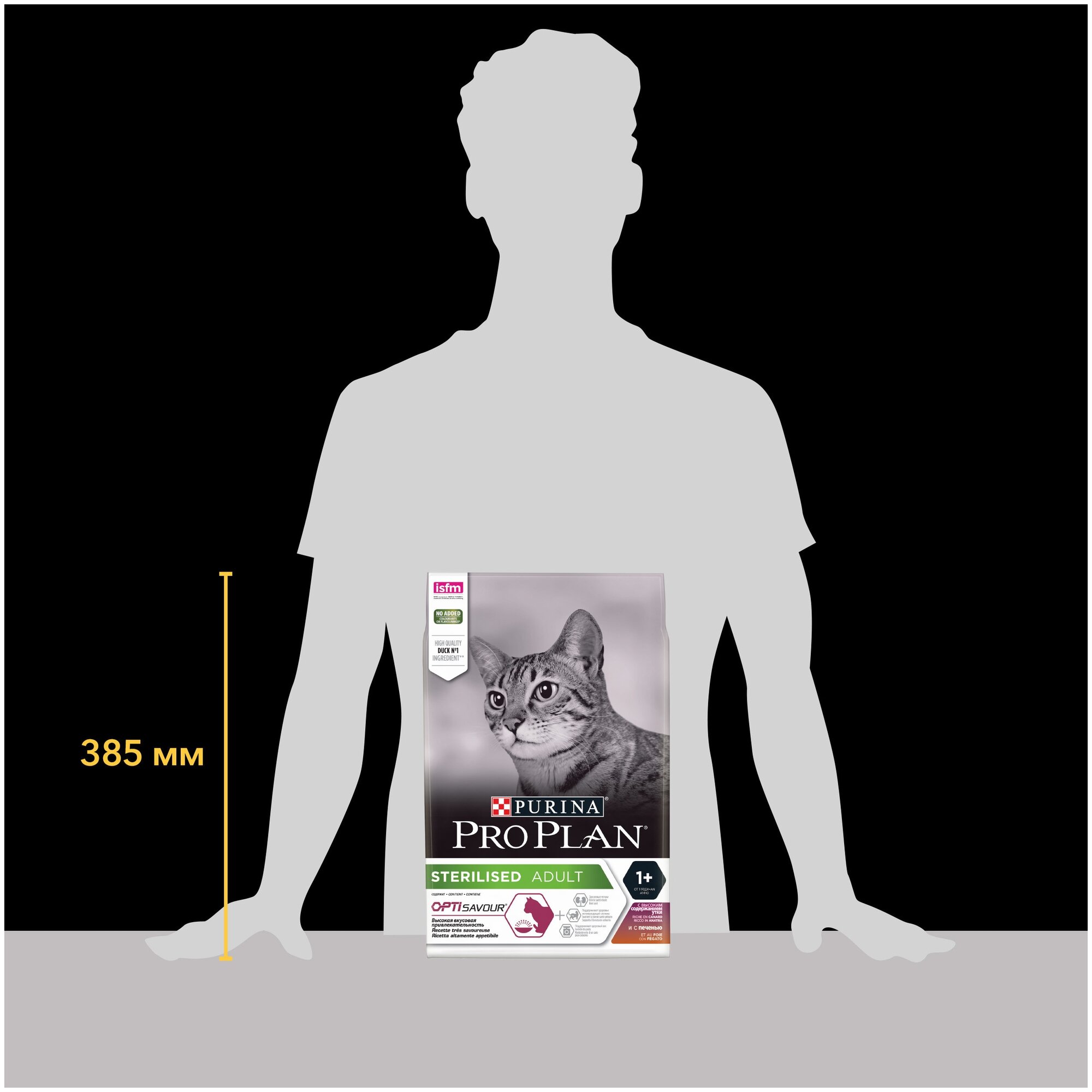 Purina Pro Plan сухой корм для стерилизованных кошек и кастрированных котов, с уткой и печенью, 3 кг - фотография № 7