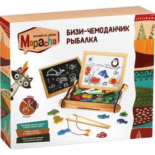 фото Игровой набор mapacha бизи-чемоданчик рыбалка, 76842