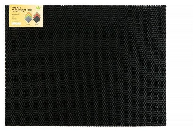 Коврик eva универсальный Eco-cover, Соты 130 х 80 см, черный 9244453 - фотография № 6