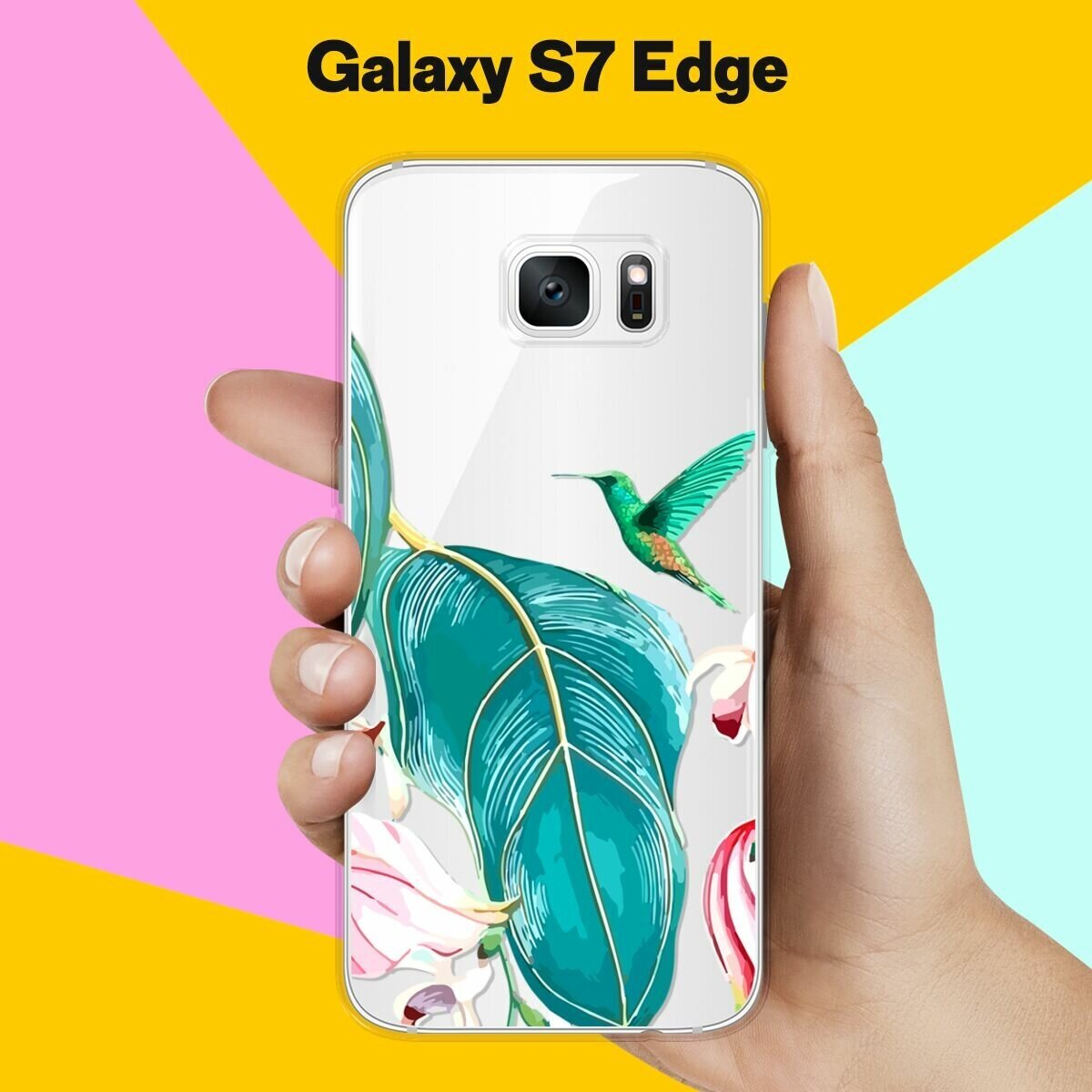 Силиконовый чехол на Samsung Galaxy S7 Edge Колибри / для Самсунг Галакси С7 Едж