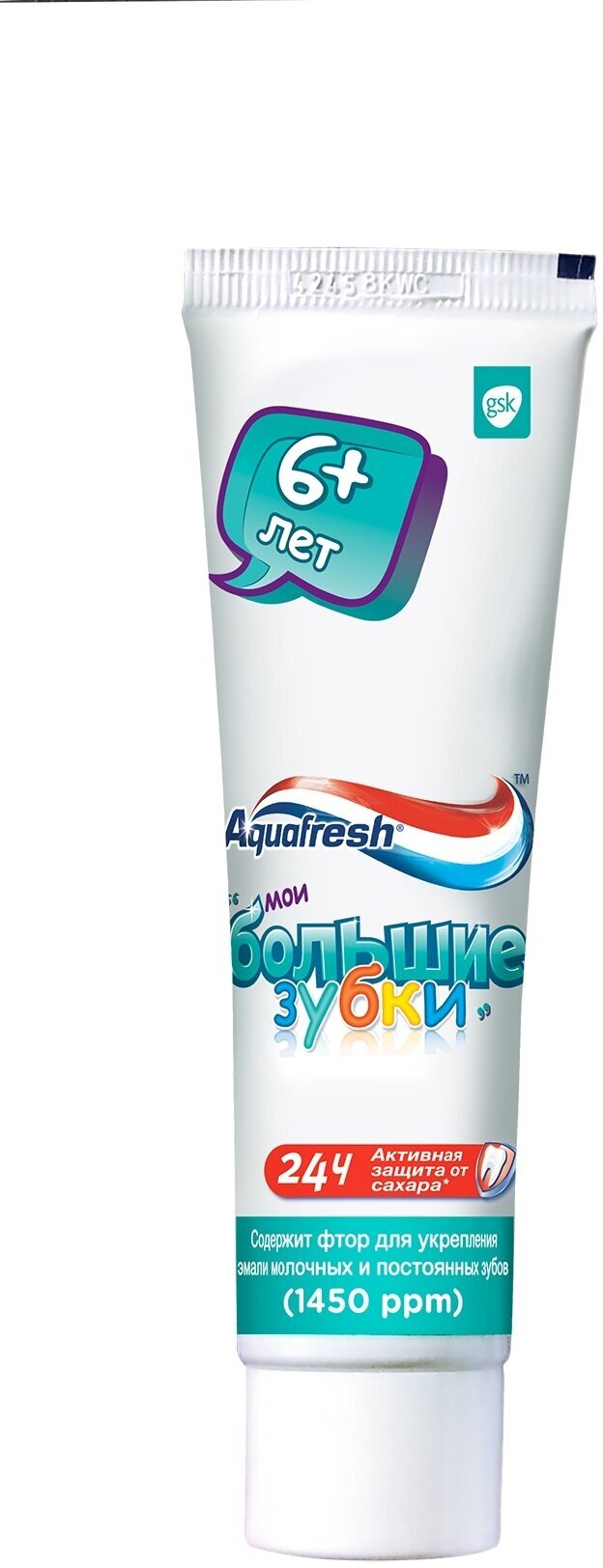 Зубная паста Aquafresh Мои большие зубки 50 мл - фото №19