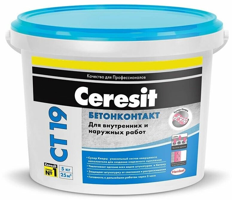 CERESIT CT 19 бетонконтакт для наружных и внутренних работ розовый (15кг)