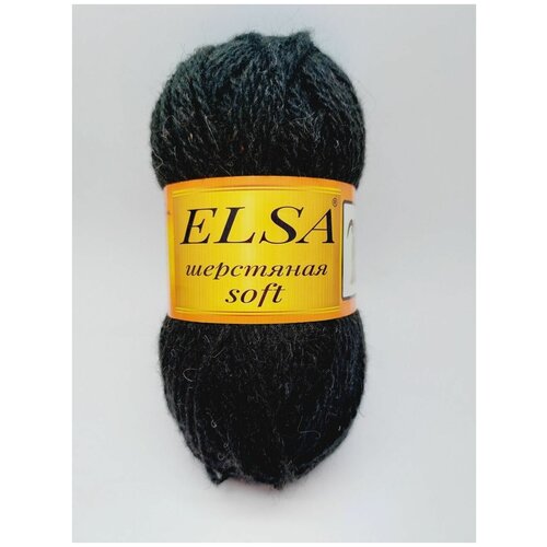 Пряжа для вязания Elsa шерстяная soft (Эльза софт), 1 моток, Цвет: Черный, 70% шерсть, 30% акрил, 100 г 250 м