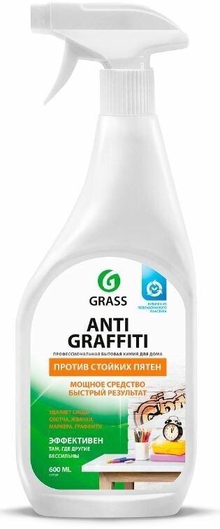 Grass Чистящее средство Anti Graffiti 600 мл