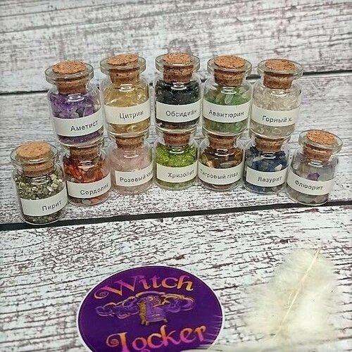 Набор камней минералов в баночке / Натуральные камни (крошка) 12 бутылочек по 17гр. / амулет, талисман