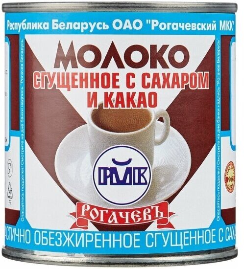 Молоко сгущенное Рогачевъ с какао 380 г