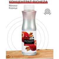 Концентрат Основа для приготовления напитков Richeza Ричеза Яблоко-Корица, натуральный концентрат для чая, коктейля, смузи, лимонада, 1 кг.