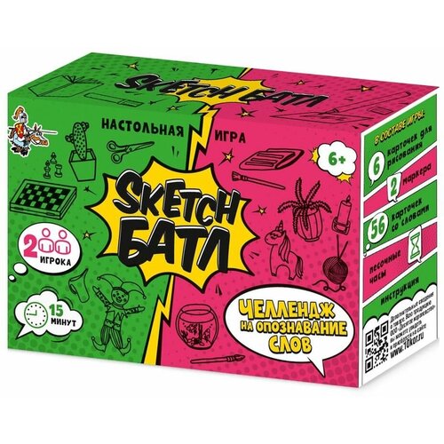 фото Игра настольная "sketch батл" (картонная упаковка) (11446) десятое королевство