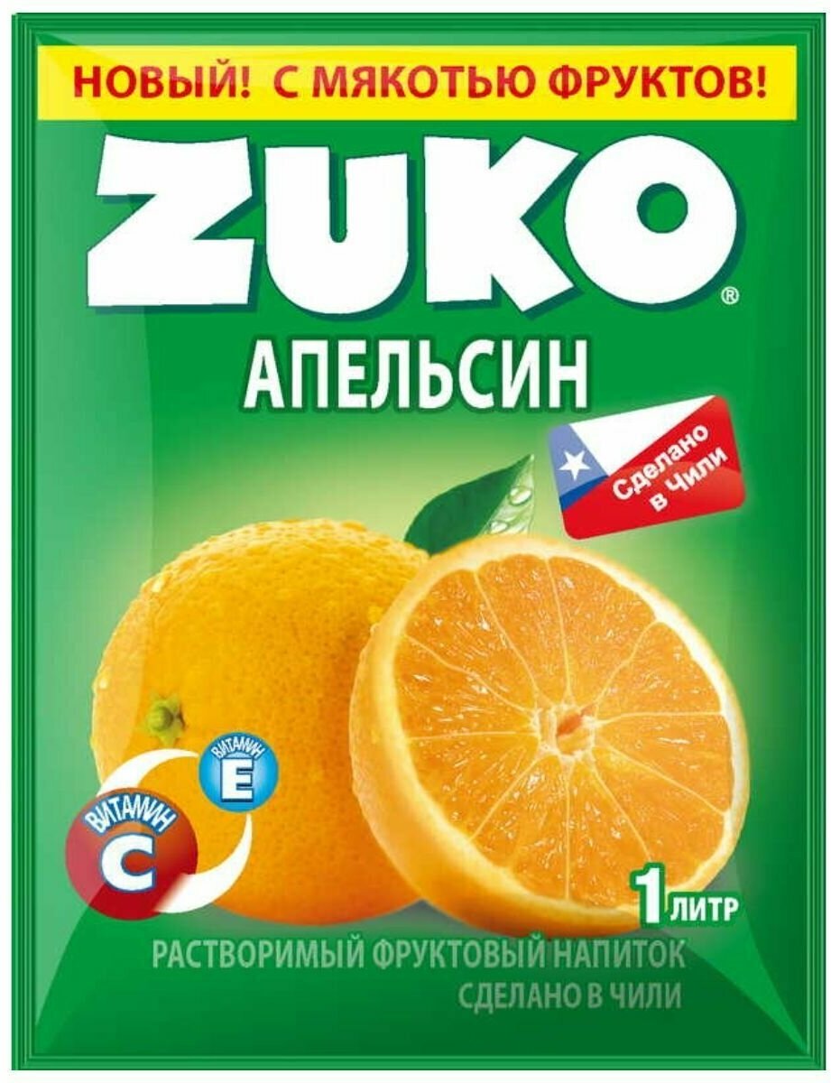 Растворимый напиток ZUKO Апельсин 20 гр Упаковка 12 шт