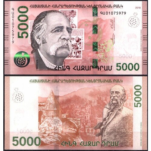 Армения 5000 драм 2018 (UNC Pick NEW) банкнота номиналом 1000 драм 2018 года армения unc