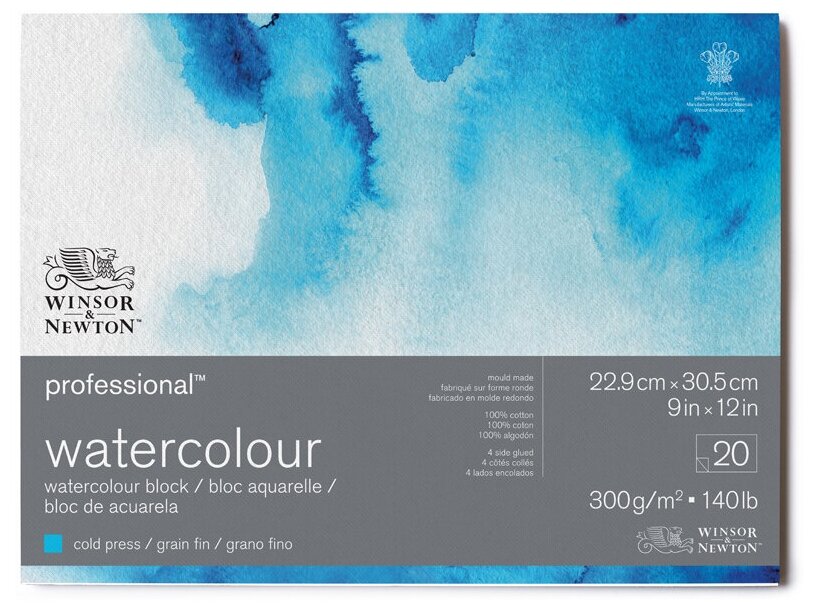 Альбом-склейка для акварели Winsor&Newton «Professional», 22.9×30.5, 300г/м2, холодный пресс, 100% хлопок, 20л.