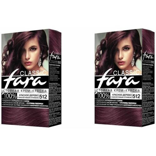 Краска для волос FARA (Фара) Classic 512 - Красное дерево с фиолетовым отливом х 2шт