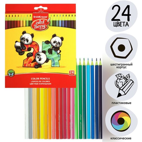 Карандаши 24 цвета ErichKrause ArtBerry премиум, пластик, шестигранные, 2.6 мм грифель, картонная упаковка, европодвес , 1 шт.