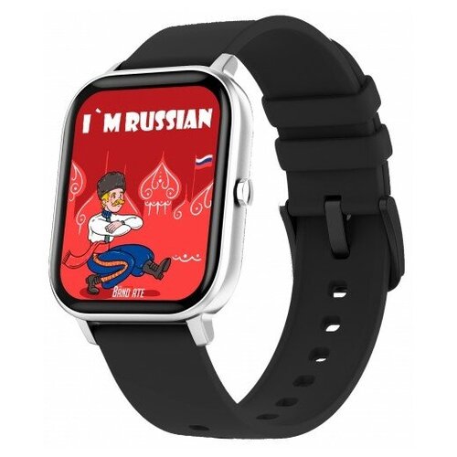 Умные часы BandRate Smart Im Russian BRSGS3SB с тонометром мониторингом сна будильником 629100₽