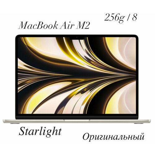 MacBook Air m2 8256 Starlight 2022 New Иностранец нет росийских букв на клавиатуре 13182500₽