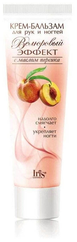 IRIS Крем-бальзам для рук и ногтей "Велюровый эффект" с маслом персика смягчающий, 100 мл