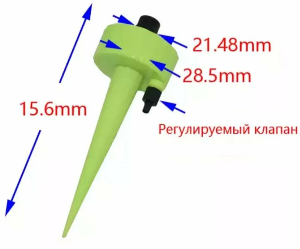 Конус капельного полива Green Helper HF5301