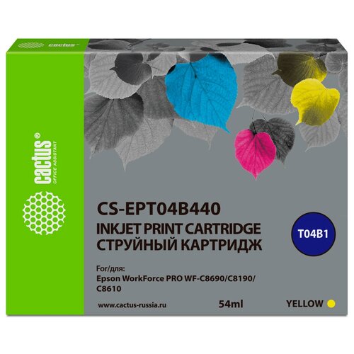 Картридж T04B4 Yellow для принтера Эпсон, Epson WorkForce Pro WF-C 8190; Pro WF-C 8610; Pro WF-C 8690 картридж sjic22py yellow для принтера эпсон epson colorworks tm c 3500