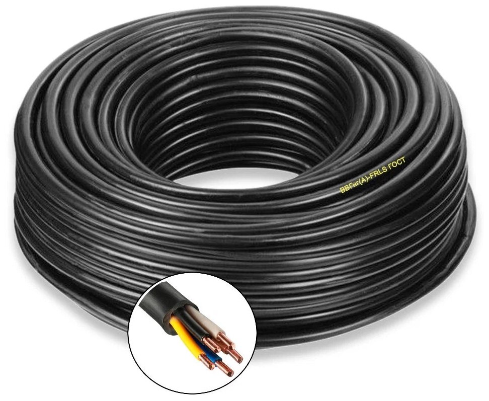 Кабель силовой огнестойкий ВВГнг(A)-FRLS 5х6 мм2 ГОСТ 2м - фотография № 2